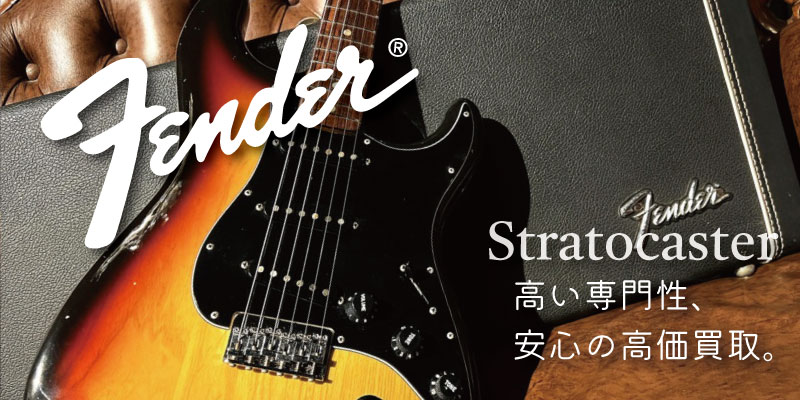【超特価特価】100円～ Fender フェンダー Stratocaster ストラトキャスター エレキギター 日本製 Made in Japan シリアルナンバーあり ＃180※4434/30 K フェンダー
